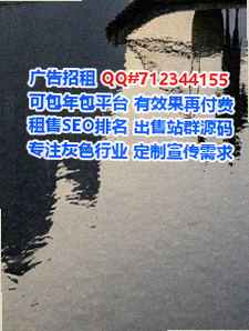 宁强代妈农业科技门市部